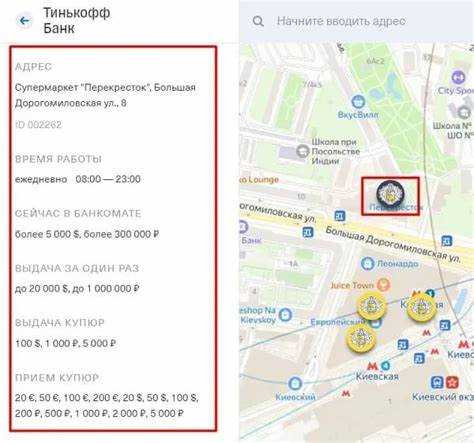 Использование наличных для корпоративных нужд и хозяйственных расходов
