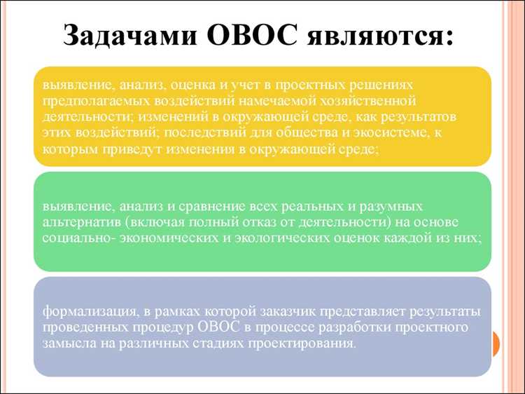 Воздействие строительных и горнодобывающих работ на экологические системы