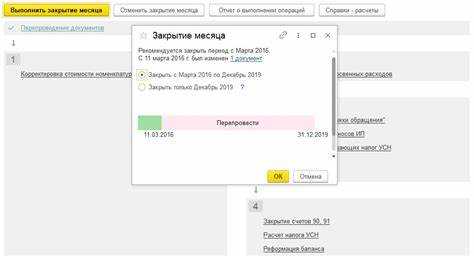 Реализация проводок для закрытия 44 счета в бухгалтерской программе