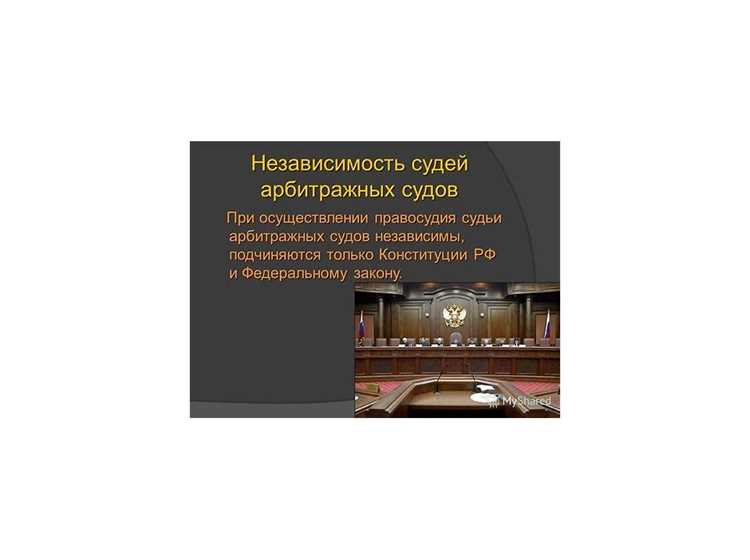 Процедура назначения судебного заседания в случае отсутствия обвиняемого