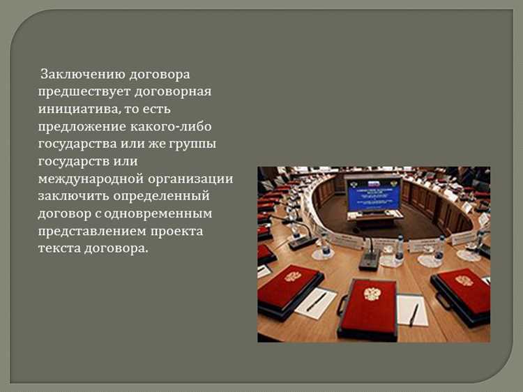 В процессе назначения судебного заседания могут быть поданы ходатайства, касающиеся отводов судьи, прокурора, защитника или других участников процесса. Рассмотрение этих ходатайств влияет на сроки и порядок назначения заседания. Правильное обращение с такими заявлениями важно для соблюдения процессуальных прав сторон и обеспечения справедливости судебного разбирательства.