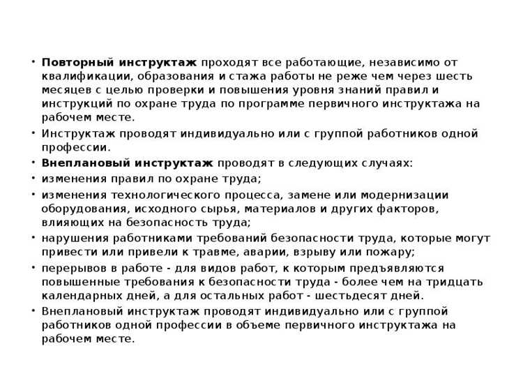 Какие нормативные документы регулируют наименование подразделений