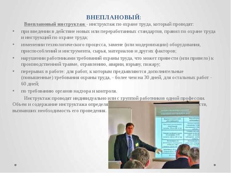 Как правильно выбрать наименование подразделения в зависимости от его функций