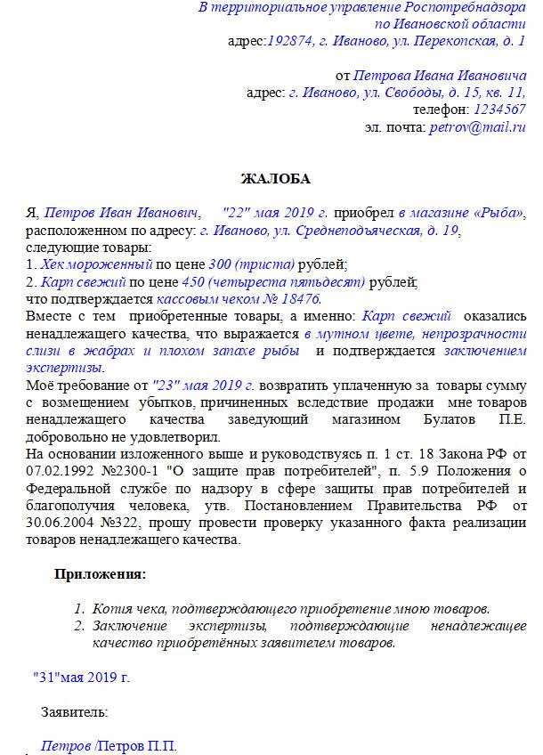 Порядок обращения в органы социальной защиты
