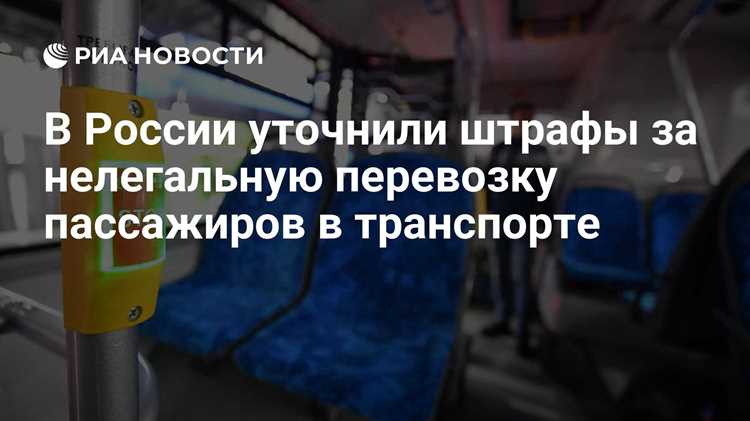 Юридическая практика по рассмотрению дел о нарушении сроков доставки грузов