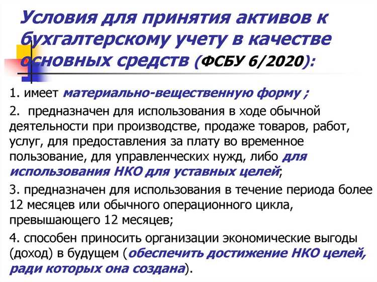 Роль автоматизации в предотвращении ошибок при учете документов