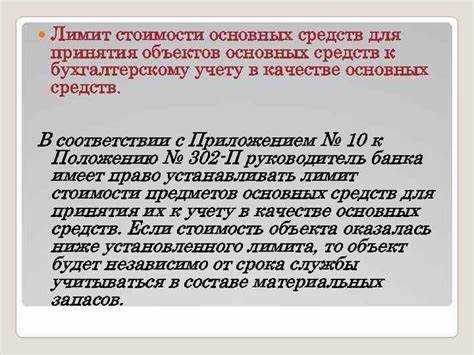 Как выявить и исправить ошибки в бухгалтерских документах?