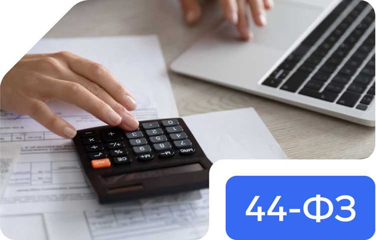 Какие случаи применения отсутствия стоимостного выражения в 44 ФЗ?
