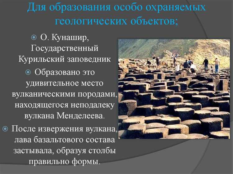 Классификация недр в юридической практике
