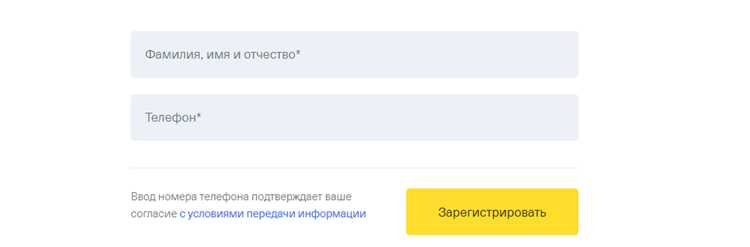 Что изменяется при отсутствии идентификации в Нэсп