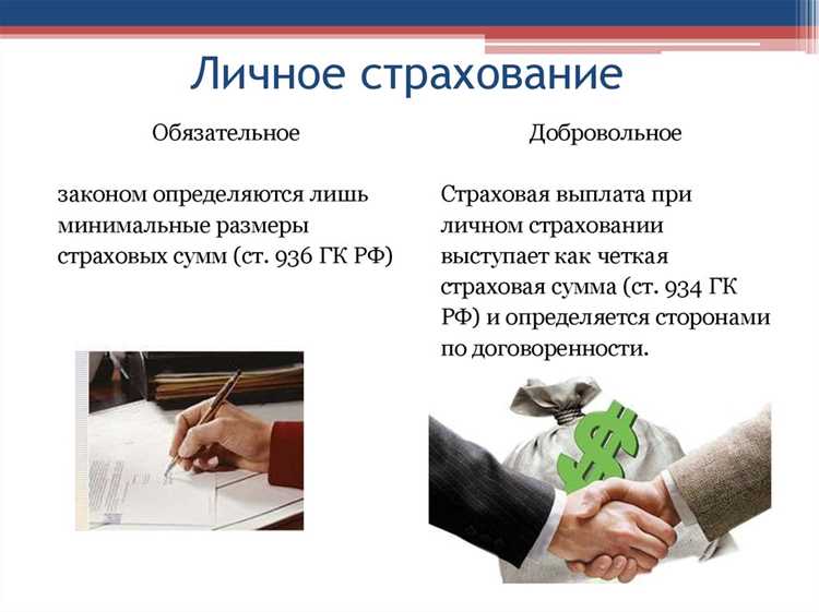 Проблемы с идентификацией страхователя при использовании онлайн-форм
