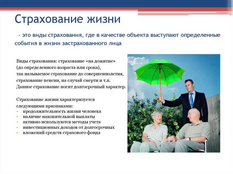 Ошибки в определении круга лиц, на которых распространяется страховое покрытие