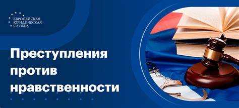 Практические примеры из судебной практики: ошибки и правовые последствия