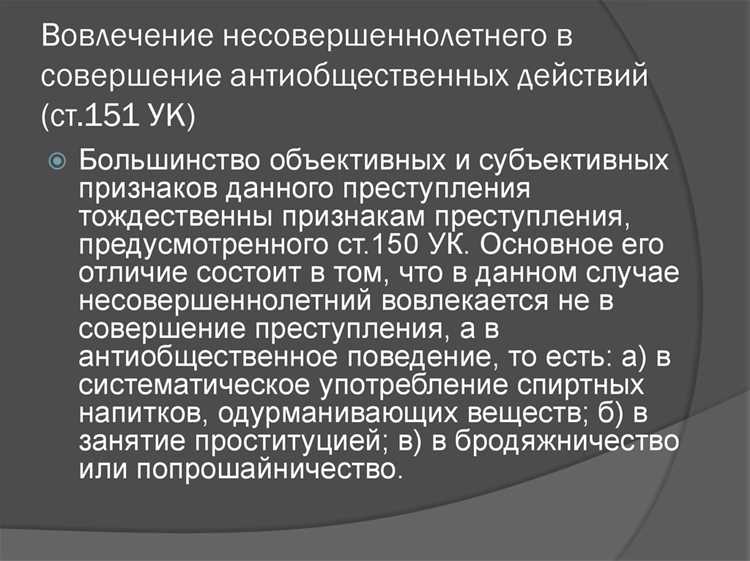 Как определить, когда неосторожность не ведет к правонарушению?