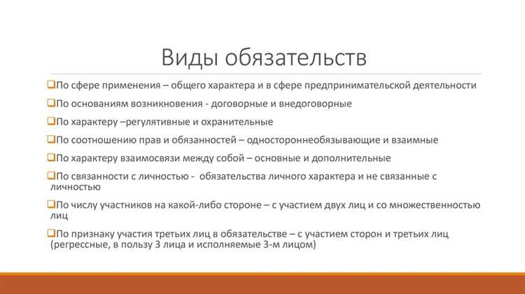 Невозможность исполнения из-за недостаточной квалификации сторон