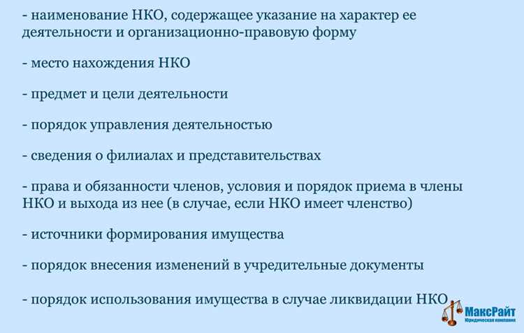 Нко что это за организации Нко что это за организации