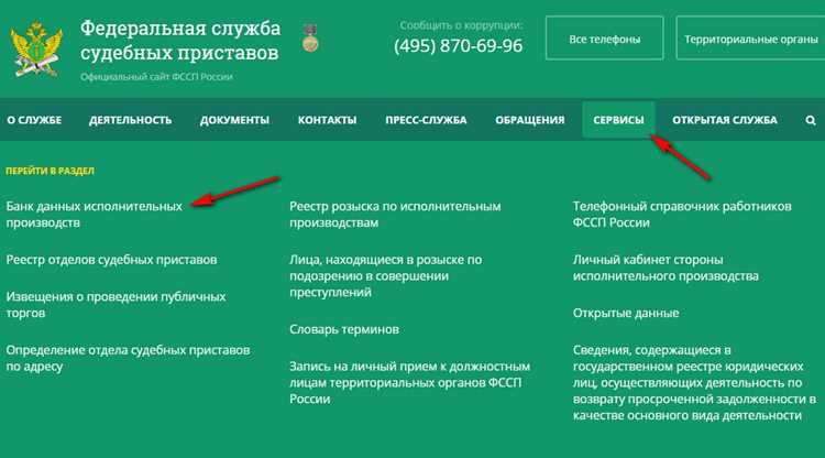 Что делать, если номер исполнительного листа не удаётся найти