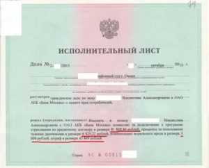 Для того чтобы найти номер исполнительного листа, важно использовать данные, содержащиеся в судебном акте. Основные элементы, на которые следует обратить внимание, включают реквизиты дела, дату вынесения решения и данные сторон. Эти параметры помогут точно определить номер исполнительного листа.