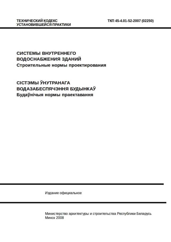 Зачем компании необходимы нормативные документы производителя?