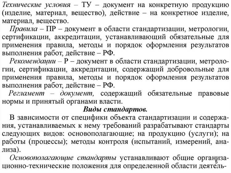 Как обновляются нормативные документы производителя и кто за это отвечает?