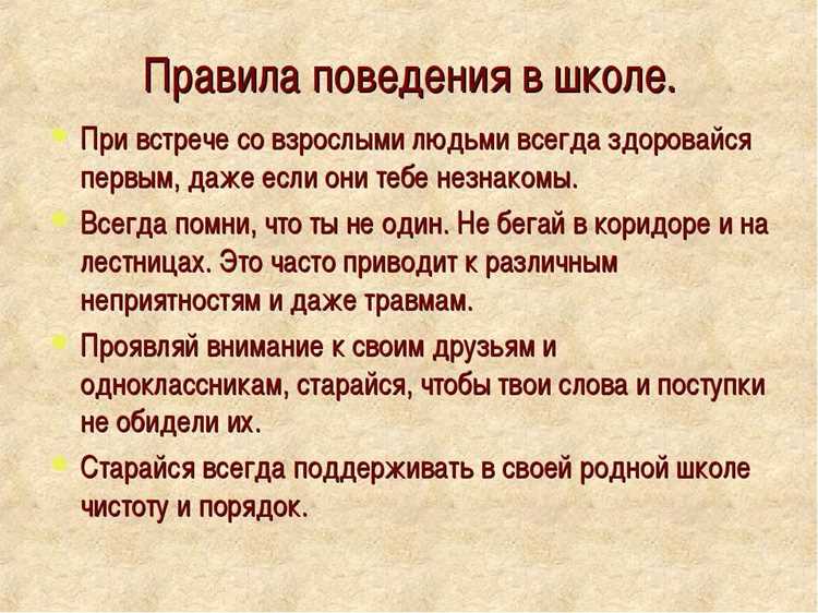 Проверка состояния эвакуационных выходов и путей