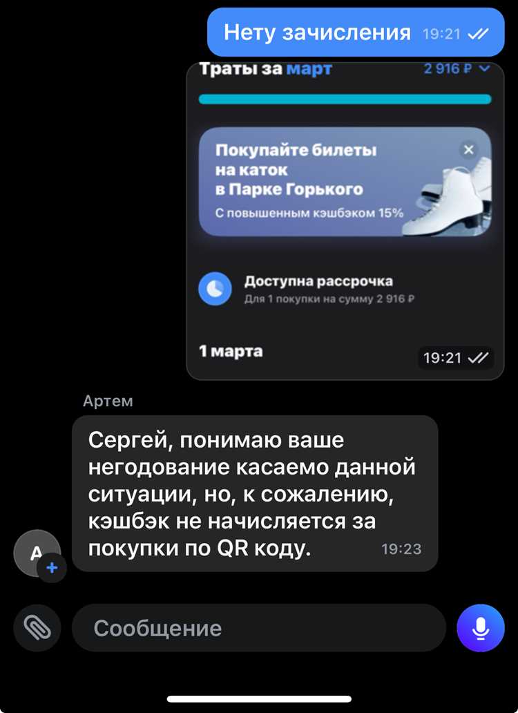 Как отслеживать статус вашего обращения по обеспечительным мерам?