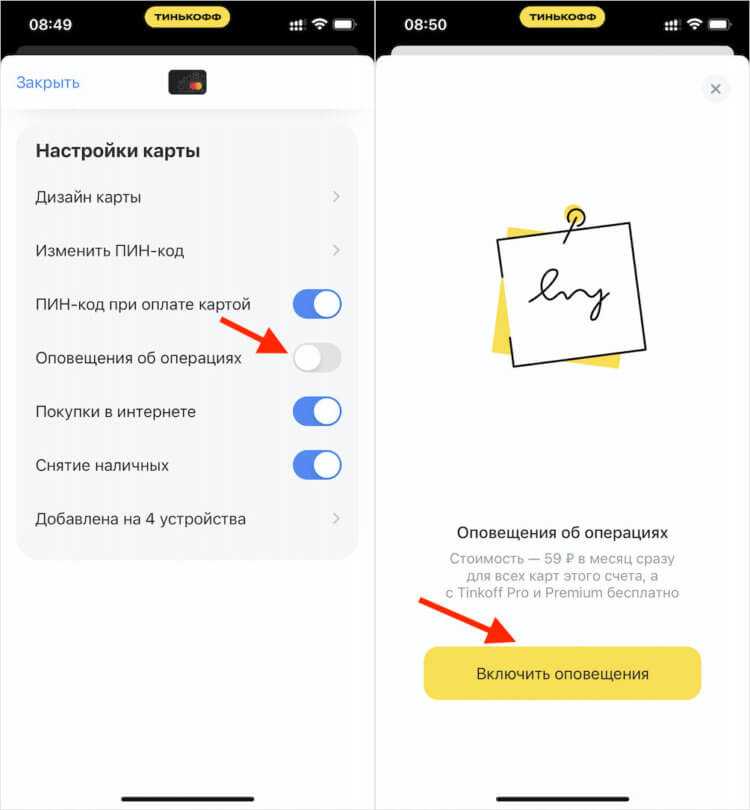 Что делать, если заявление по обеспечительным мерам отклонено?