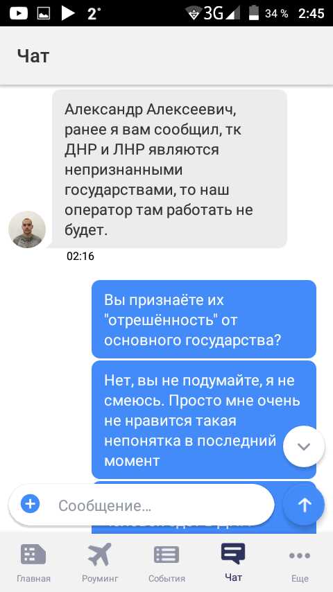 Обращение по обеспечительным мерам тинькофф что это