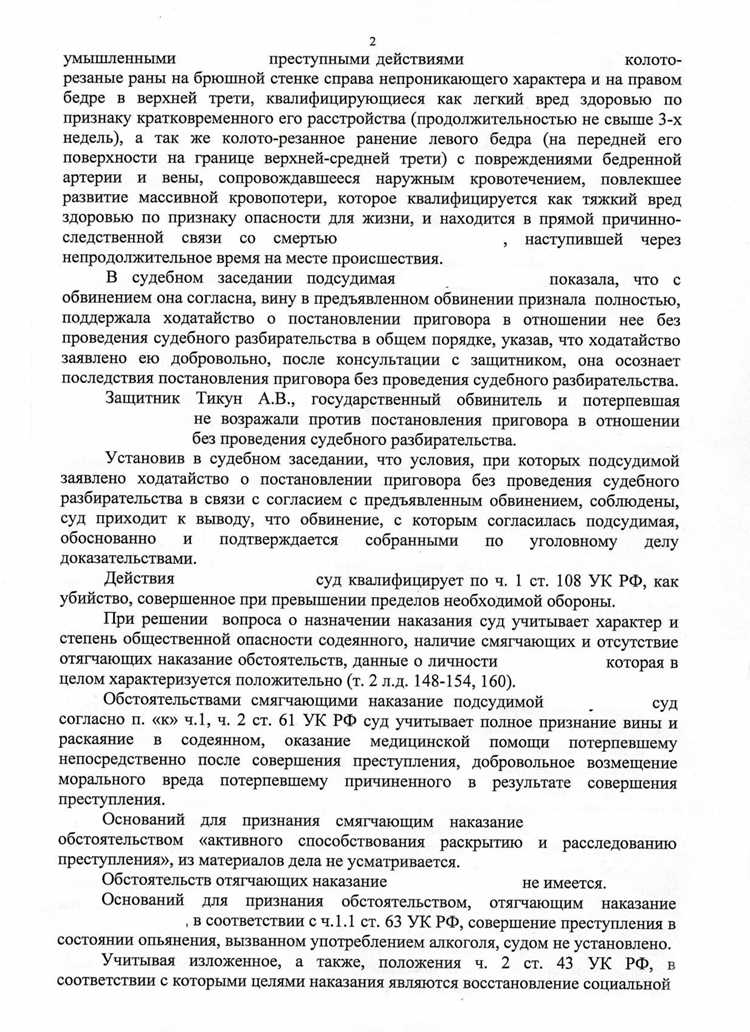 Как выбрать суд для подачи апелляционной жалобы