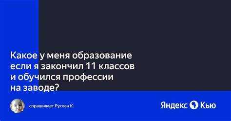 Как выбрать профильные предметы в 11 классе