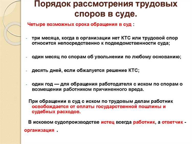 Общественные работы по решению суда где отрабатывать