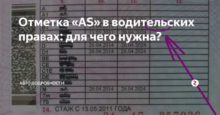 Применение 8 пункта в судебной практике