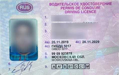 Юридическое значение 8 пункта в контексте законодательства