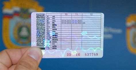 8 пункт в правах что это