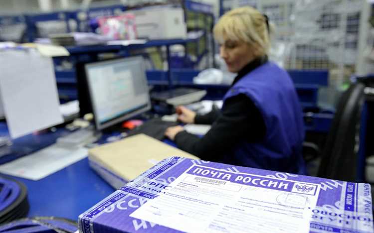 Процедуры отправки исходящей почты