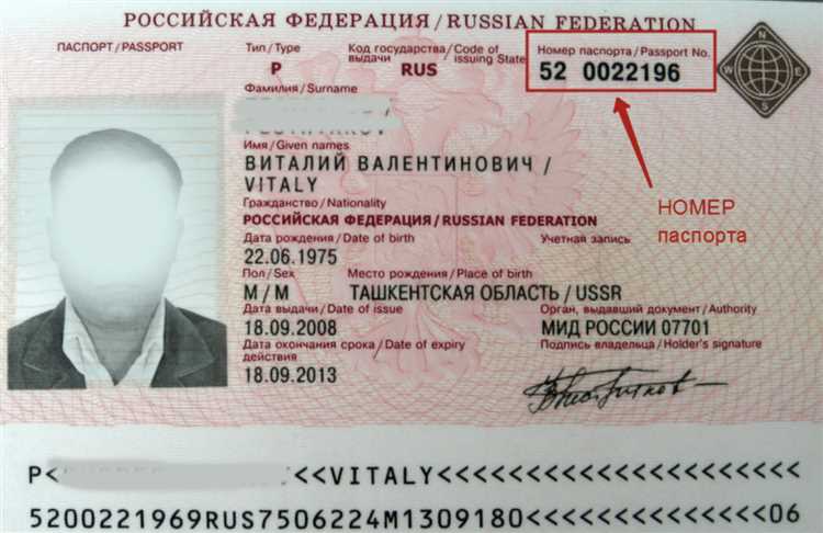 Административные последствия для потерпевшего