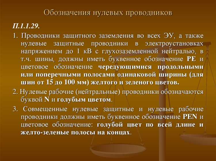 Типовые примеры независимых источников питания в электроустановках