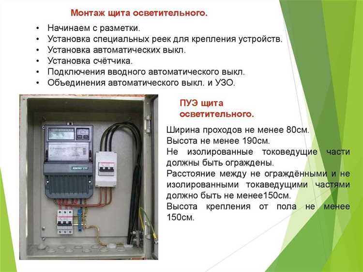 Определение независимого источника питания в контексте ПУЭ
