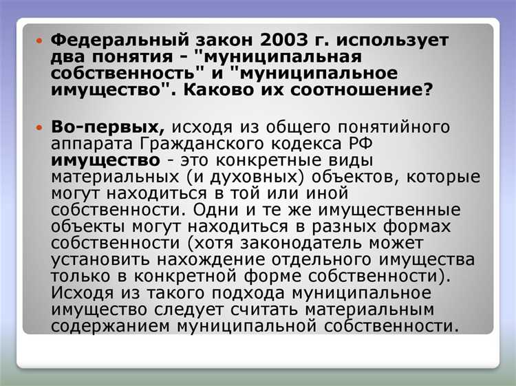 Источники доходов местных бюджетов