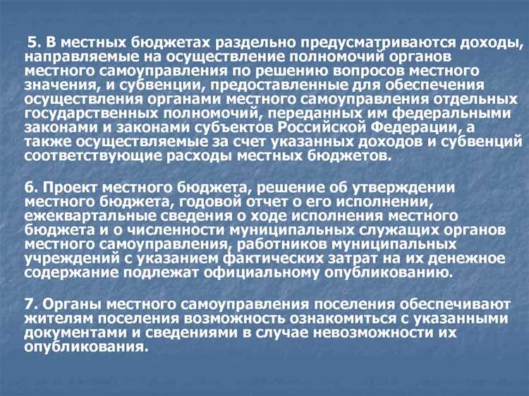 Налоги и сборы как основа финансирования