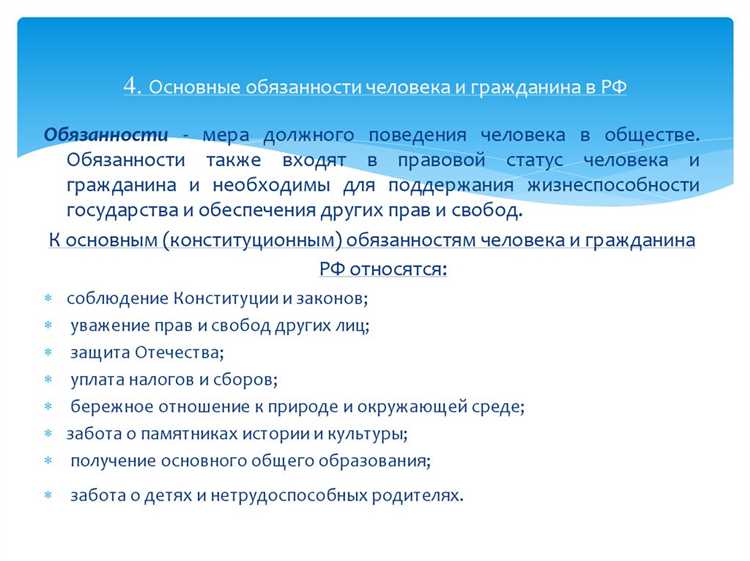 Правоспособность и дееспособность как правовые категории