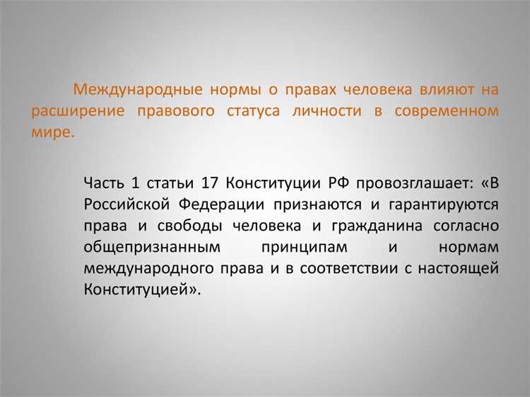 Юридическая ответственность гражданина