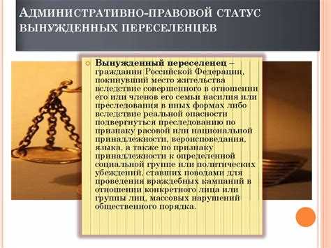 Гарантии защиты прав и свобод гражданина