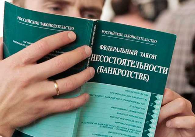 Решение суда о признании физического лица банкротом
