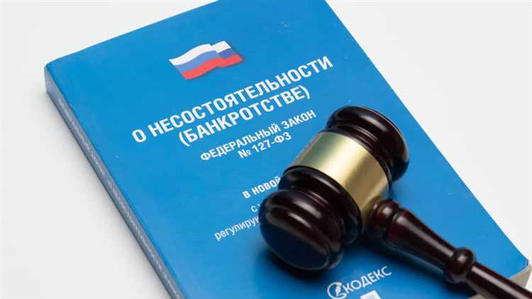 Как происходит оценка финансового состояния должника