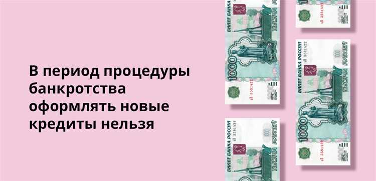 Что такое 127 фз о банкротстве физических лиц