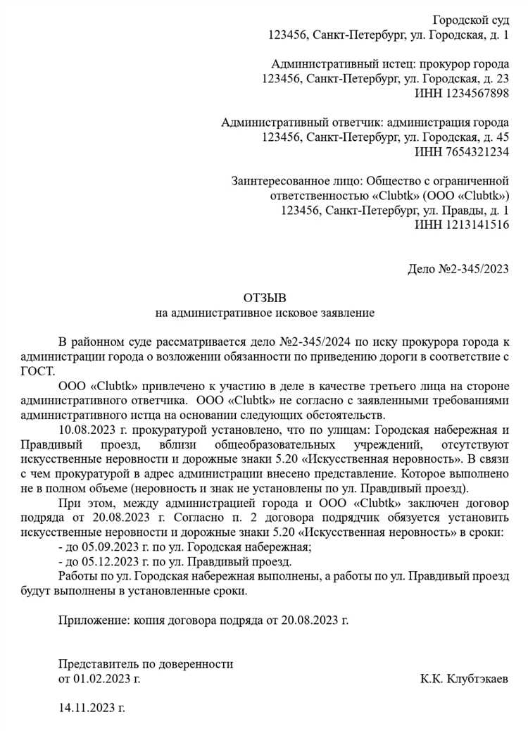 Приложения к исковому заявлению: список и порядок предоставления