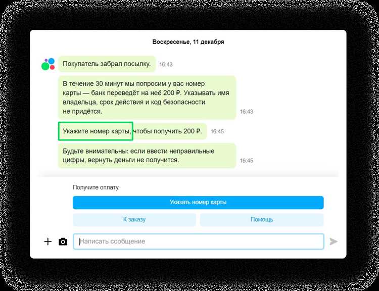 Учет возвратов и недоставленных изданий