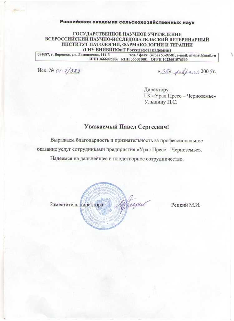 Что такое адресная система доставки для периодических печатных изданий по подписке