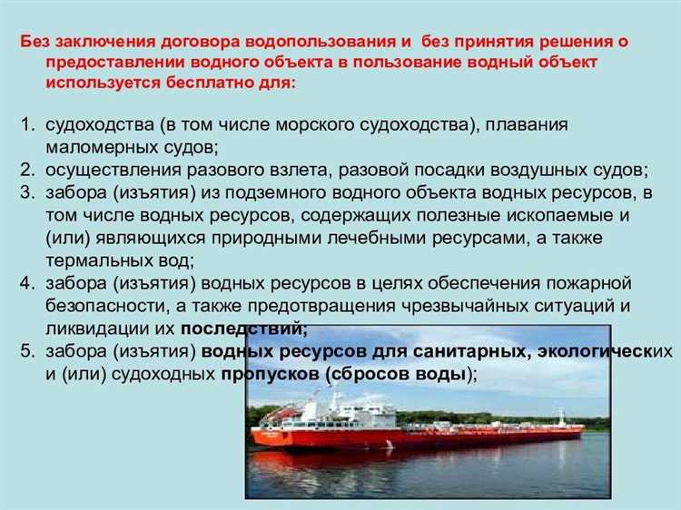 Границы акватории и способы их установления на практике